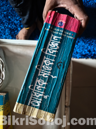 আধুনিক মৃত্তিকা বিজ্ঞান